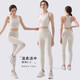 ALO YOGAaloyogao Yoga Suit Women's Nude Shockproof Pilates Fitness Vest Two-piece Set Ivory Top + Pants M 100-110Jin Jin equals 0.5 kg