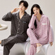 Langsha Spring and Automne Pyjamas Couple Tenget One Homme et One Woman à manches longues Costume en deux pièces Automne et Winter Style Internet Célébrité Cardigan Home Clothes B12858 SUIT À MARCHE M Les femmes