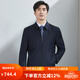 红都羊毛含桑蚕丝夹克男翻领拉链款上班正装开会商务茄克中年男外套 藏青90羊毛10蚕丝JT6218-1 L (175/92A)