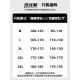 铠私乐（KMUYSL）短袖男款夏季潮流圆领渐变上衣服男落肩袖宽松T恤休闲青少年半袖 LF5012杏色 M (约85~110斤可穿)