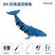 Chezhi Fischtank Spielzeuglandschaft Unterwasser -U -Boot Fernbedienungskontrolle Whale Slow Fish Squirting Wasser Kinder Spielzeug Geschenk Elektrische 38 cm