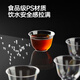 Cui Dahuang disposable cups for tea tasting, Kung Fu tea cups, thickened and hardened plastic aviation cups, 40 tea and white wine cups