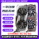 Gtx1050ti4g 1050ti 750ti 1030 16,5 Millionen Kartenmeister Gott der Erde Sotai GTX1650 4G Zerstörer
