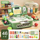 Convenience-Store, Internet, Promi-Supermarkt, Registrierkasse, Kinderspielzeug, Spielhaus, Mädchenküche, Simulation, Einkaufswagen für Männer, Standardversion, grüne Registrierkasse, 46-teiliges Set, faltbare Aufbewahrung