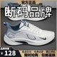 Herrenschuhe für gebrochene Größe Frühling und Sommer 2025 Neues atmungsaktives Netzschuhe Herren-Casual-Sneaker Herren Soft Sohle Running Shoes Herren NK-YF9201 Beige 41 (255 mm)