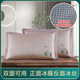 MUJI COM无印良品同款夏季冰丝枕头套双面夏天凉爽凉席枕芯套单人藤枕席成 冰藤679-7紫树林枕套(一对装)可 48cm*74cm