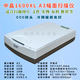 中晶（）9700 9800 9900XL 1600XL 1000XL A3幅面绣花实物文 中晶9900XL/G10000