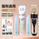 XMSJ Puppy Shaver Special Pet Electric Clipper Shear Teddy Cat Shaving Machine Dog Hair Shaving Artifact Full Set of Tools White Upgraded Model + Beauty Tools