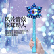 迪士尼（Disney）冰雪奇缘艾莎公主魔法棒小魔仙玩具夜发光音乐3-6女孩儿童节礼物