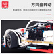 Yuxing Mowang Racing Series C63 Racing Static Sports Car Car High Difficulté Assemblage Blocy Building Blocs Muscle Car [Version dynamique] 1098 GRAINS