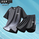 Jeep Spirit à séchage rapide T-shirt pour hommes Gradient Ice Silk Silk Côtes courtes 2025 Nouveau Suit de sport respirant et confortable Suisse de course Men 9901 Black and Green Suit [New Ice Silk rapide à séchage] 2xl