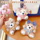 Danqin Cookie Bear Schoolbag Rucksack Anhänger neue süße Plüschpuppe Kleine Schlüsselbund Girls Geschenk Cookie Bear-Pink