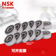 NSK micro bearing 693Z 694Z 695Z 696Z 697Z 698Z 699 ZZ 699--ZZ iron cover