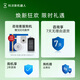 
Ecovacs new product T50S floor sweeping robot national subsidy integrated automatic cleaning fully automatic floor washing machine intelligent household sucking and mopping integrated water tank version