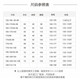 际华三五六五制新式体能服短袖男夏季军迷体能作训练服速干T恤正品体能服套装 套装训练服【原厂正版】 175/92-96