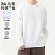 7A Antibacterial 100% Cotton Basic Bottoming Shirt Long Sleeve T-shirt Men's Casual Inner Versatile T-shirt for Men and Women White 2XL Recommended 140-155Jin Jin is equal to 0.5 kg