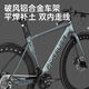 FOREVER new highway men's and women's bicycles with variable speed aluminum alloy ultra-light ultra-fast wind breaking 700 racing bicycle RS3527 speed 700C aluminum wire disc glare black