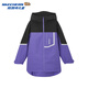 Skechers 2025 autumn new children's water-proof, windproof and sunproof three-in-one jacket for boys and girls, versatile jacket, dark purple/00QD 140