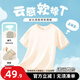 
Jewish boys summer short-sleeved suit children 2025 new summer medium-sized children thin T-shirt boys ice silk mosquito-repellent pants [two-piece set] white (shark) blue (shark) 120