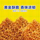 Chicken Noodle Noodles 50 Packs Instant Noodles Whole Box Internet Celebrity Snacks Snacks Enjoy the Cravings Childhood Reminiscence Wholesale [Multi-flavored Mix] 10 Packs