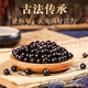 北京同仁堂天麻当归三七片250g 大瓶装真材实料 中药精华萃取浓缩丸 药食同 250g/一瓶【正装款】