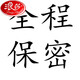 Langshas sexy japanische tote Reservoir Hosenteil Overall Offener Schritt Unterwäsche High Cross Penis Strumpfhosen Frauen super eng transparent Badeanzug schwarzer Overall gleich groß