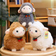 WELTSTON Plush toy doll Alpaca doll cushion pillow rag doll children's birthday gift girl lamb 35cm