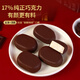 Lotte (Lotte) Südkorea importiert Mini Reiches dunkler Schokoladen -Eis -Eismilch -Eis 15 Stück 342 g/Box -Eis [30 Stück] 1 Schachtel dunkler käsige + 1 Schachtel Milch (684 g)
