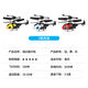Control remoto Helicóptero Toyos para niños Drone Black Technology Boy and Girl Student Aircraft Vitality Amarillo [3.5 Pass] Bolsa de accesorios + Accesorios