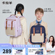 卡拉羊云朵书包3.0小学生1-3-6年级6维减负防下坠超轻护脊男女儿童背包