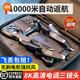 Xiaomi GPS DRONE Photographie aérienne 10 000 mètres à haute définition 8k quadcopter télécommandé Aircraft Gift pour enfants Player 6k Haute définition Double appareil photo 540 Évitement du laser