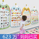 
Children's early childhood education audio poster baby cognitive reading picture recognition pinyin English letter learning card learning machine cloth book stroke radical