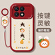 Yaliying applies to Redmi K80 mobile phone case new Redmi K80 Pro protective case silicone anti-fall redmi women's full-pack matte Xiaomi 80por soft case lucky text k8o classic black-Permaceutical Shunyi F1396+ bracelet lanyard Redmi K80