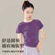 
Shercehman modern dance suit practice body suit summer short-sleeved backless top for women classical Chinese dance costume