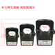 Fengqi open-type high-precision current transformer open-and-close small three-phase AC free card line 10-1000A open-type transformer aperture 36mm/200A