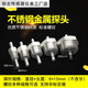 DS18B20三通螺纹温度传感器一二三四六分一寸防水管道不锈钢探头 螺纹探头直径和长度可定制