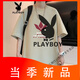 花花公子（PLAYBOY）青少年短袖T恤男2025新款夏季纯棉学生上衣男生高中生衣服男款 687黑色 全棉 M 100-115斤
