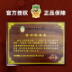 敦煌敦煌古筝694L红木系列贝雕演奏考级初学古筝乐器上海民族乐器一厂 694L荷塘月色（支持免安装）