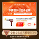 
Shanshan Youpin Electric Noodle Press Household Fully Automatic Small Handheld Noodle Machine Noodle Press Noodle Cooking Machine Noodle Pressing Artifact Kitchen [Wireless Electric] Noodle Machine: Includes 4 kinds of molds