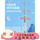 Boshujian jump ball haha pole long toy sports jumper jumping tool Peppa frog doll jump pig children G4877 blue exercise balance/anti-slip