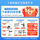 ArROW Toilet Bathroom Toilet Super Whirlpool Slow-down Silent Toilet Anti-odor Water Saving Toilet AE1205 400mm Pit Distance