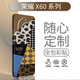 锋码适用50GT分体全包贴手机贴纸彩膜个性高端时尚 LX-C6174 For  荣耀X60分体全包 (3M)