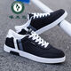 啄木鸟男鞋春季新款潮鞋男士板鞋韩版潮流男生小白鞋休闲帆布鞋春夏季 A9207皮面高帮黑色 39 标准码