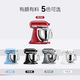 KitchenAid  （凯膳怡） 厨师机家用4.8升和面机家用全自动和面揉面一体机5KSM150PSC 5KSM150PSCQG-星光银（亮面） 4.8L