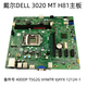 NUEVO Dell Dell 3020 MT Motor de placa base H81 40DDP T5G2G VHWTR VJ4YX 12124-2 GARANTÍA