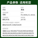京呈PG-840XL墨盒黑色 适用佳能MG3680 MG3180 MX378 MX398 MX478 MX518 MX528 MG4180 MG3580 841打印机墨盒