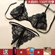 
Jiuai sexy underwear large size women's crotch-free thong on the bed hot flirting underwear passion set black suit +1391 red bellyband 80_-120Jin[Jin equals 0.5 kg][Confidential shipping]