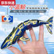 Received Yunmao can be launched in the water remote control sightseeing submarine mini waterproof nuclear submarine speedboat small boat charging remote control boat toy light green yacht - 2.4G standard charging - send remote control battery + tool