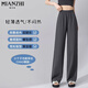 Versión estrecha de seda de hielo hecha al algodón Pantalones de pierna ancha delgada para mujeres en verano 2025 Nuevos pantalones de traje informal de vidrio pequeño y suelto para mujeres 9215 Negro [Alta calidad 21.5] XL 115-130Jin [Jin equivale a 0.5 kg]
