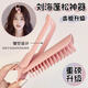 High head hair root fluffy clip hair fluffy artifact female air bangs clip top styling curler hair clip fluffy clip round type one pack